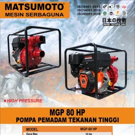 MGP-80 HP | GASOLINE HIGH PRESSURE PUMP | POMPA AIR TEKANAN TINGGI | MATSUMOTO