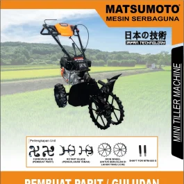 MTM-550 G | TILLER MACHINE | MINI TILLER MACHINE | MATSUMOTO