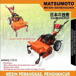MWG-170 D | GRASS LAWN MOWER | MESIN PEMANGKAS, PENGHANCUR RUMPUT DAN SEMAK BELUKAR | MATSUMOTO