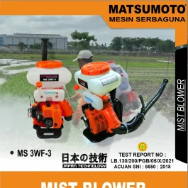 MS 3WF-3 | POWER SPRAYER / KNAPSACK | MIST BLOWER | MATSUMOTO