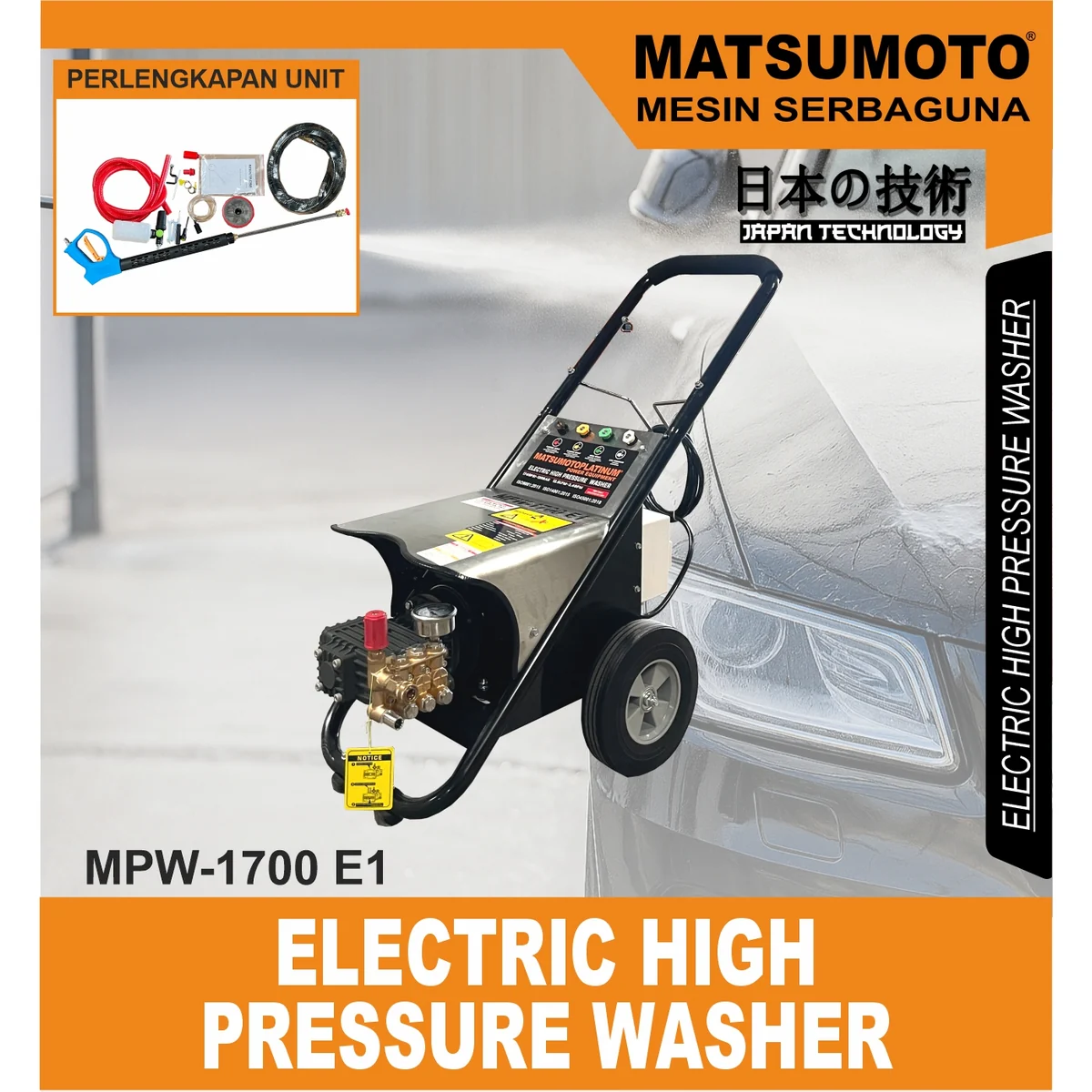 MATSUMOTO MPW-1700 E1 / ELECTRIC HIGH PRESSURE WASHER
