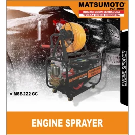 MATSUMOTO MSE-222 GC / ENGINE SPRAYER